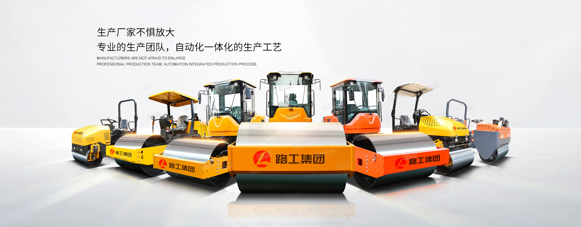 122cc太阳集成游戏集团十年专注生产小型压路机